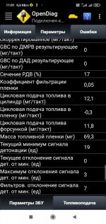 Screenshot_2021-09-22-11-01-54-327_ru.spb.OpenDiag.jpg