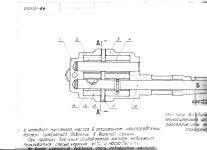 Насос-3.jpg