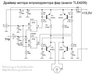 analog tle2409.jpg