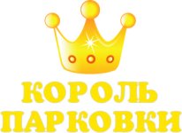 Парковки.jpg