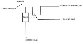 Схема.jpg