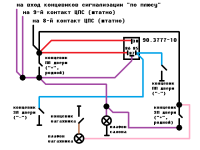 Схема света в Волге.png