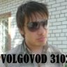 Volgovod 3102