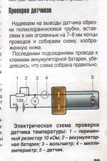 IMG-4-го.jpg