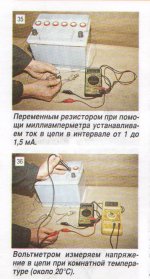 IMG-4-го2.jpg