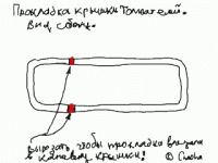Прокладка крышки толкателей.gif