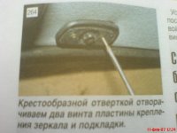 DSC00087.JPG