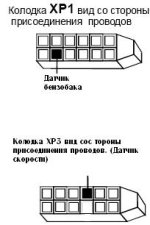 Безымянный.JPG