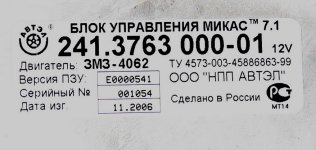 БУ.JPG