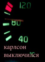 крл выкл.jpg