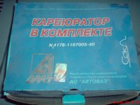 DSC00106.JPG