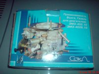 DSC00107.JPG
