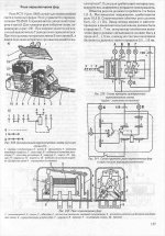 РелеФар2410.jpg