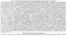 Обозначения.jpg