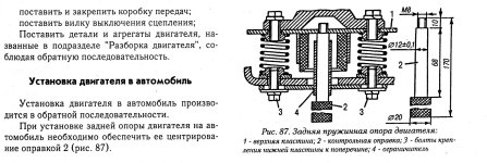 траверса 1.jpg