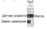 ХР3.jpg