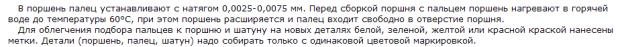Цитата из 21 Волги.jpg