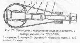 Приспособление.jpg
