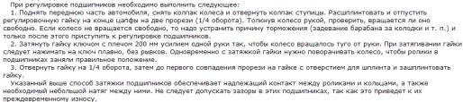 Ступица.jpg