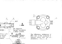 Насос-2.jpg