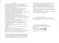 ЭСП-1.jpg