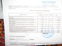 IMG_0893.jpg