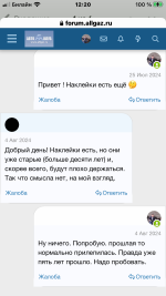 40BE58DD-DE66-4DFB-BD19-C45290FBD71A.png
