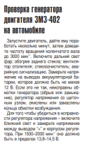 Гена.png