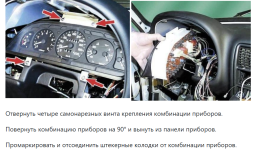 Вольга 2.png
