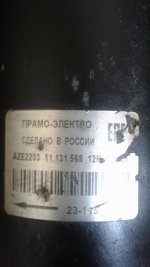 20250904_063631.jpg