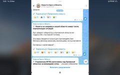 Screenshot_2026-06-25-13-00-49-395_ru.oneme.app.jpg