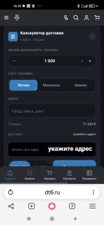 Screenshot_2026-06-25-16-43-41-406_com.yandex.browser.jpg