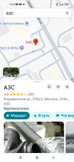 Screenshot_2026-07-07-18-33-23-035_com.google.android.apps.maps.jpg