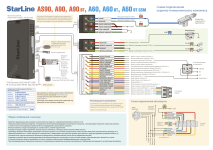 29153-sxema-1071090-35651-na-utv-1.png