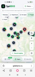 Screenshot_2026-07-13-19-47-43-850_com.yandex.browser.jpg Screenshot_2026-07-13-19-47-43-850_com.yandex.browser.jpg