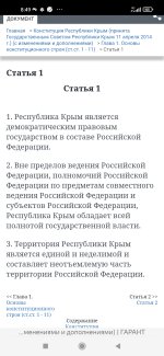 Screenshot_2026-07-17-08-49-44-567_com.yandex.browser.jpg