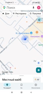Screenshot_2026-08-18-09-16-41-772_com.google.android.apps.maps.jpg Screenshot_2026-08-18-09-16-41-772_com.google.android.apps.maps.jpg