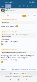 Screenshot_2026-08-30-16-08-57-515_com.yandex.browser.jpg