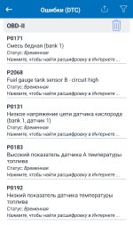 Screenshot_2026-09-18-13-08-04-949_com.ovz.carscanner.rustore-edit.jpg