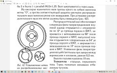 распредвал и шестерня6.jpg