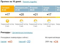 рамблер.jpg