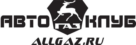 allgaz nakleyka.jpg