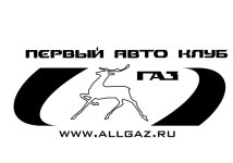 Переделаная наклейка Лео 001.JPG