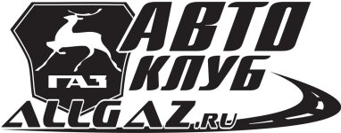 allgaz nakleyka.jpg