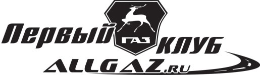 allgaz nakleyka.jpg