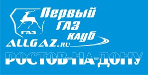 allgaz nakleyka.jpg
