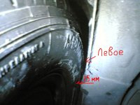Фото(450).jpg