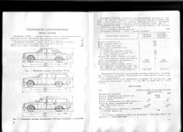 scan 4.jpg