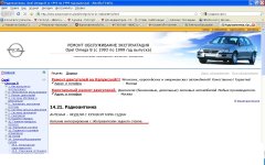 антенна.JPG