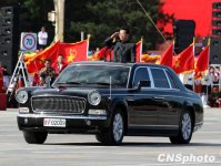 Chinese4.jpg